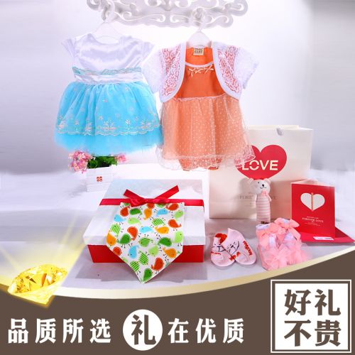 Coffret cadeau pour bébé - Vêtements + Accessoires HEB077 Ref 1978596