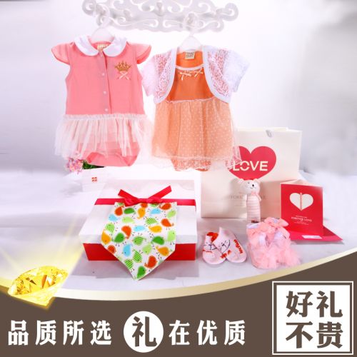 Coffret cadeau pour bébé - Vêtements + Accessoires HEB051 en coton Ref 1978625