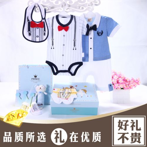 Coffret cadeau pour bébé - Vêtements + Accessoires Ref 1978643