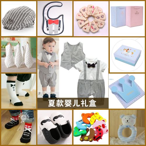 Coffret cadeau pour bébé - Vêtements + Chaussures accessoires YAOEN Ref 1978693