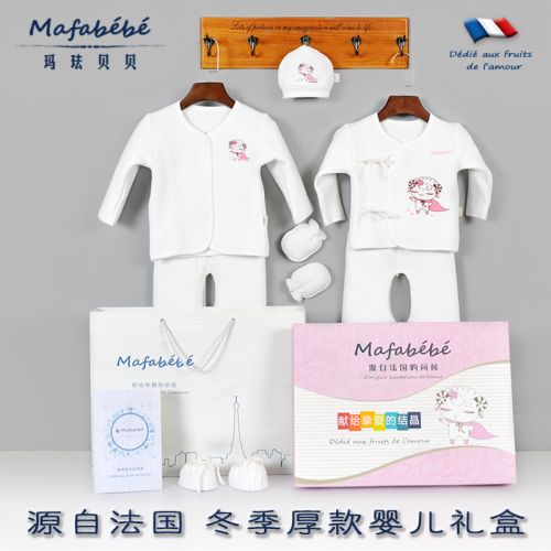 Coffret cadeau pour bébé - Vêtements + Fournitures MAFABEBE Ref 1978957