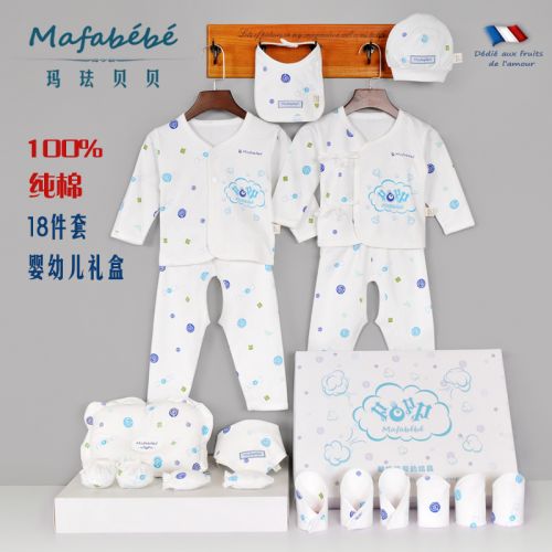 Coffret cadeau pour bébé - Vêtements + Fournitures MAFABEBE Ref 1978961