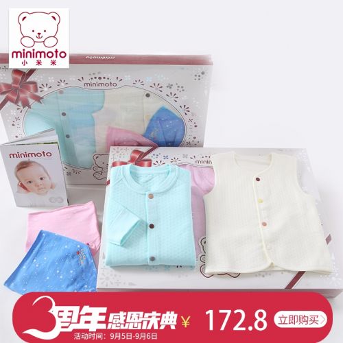 Coffret cadeau pour nouveau-né - Vêtements + Accessoires MINIMOTO YG0066/7 Ref 1950092