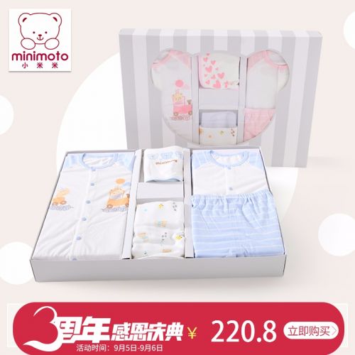 Coffret cadeau pour nouveau-né - Vêtements + Fournitures MINIMOTO YG00945 Ref 1950094