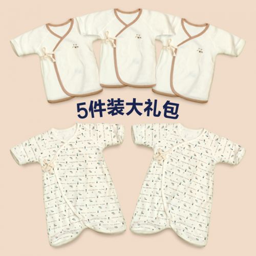 Coffret cadeau pour nouveau-né - vêtements Cinq-pièces robe Ref 1950235