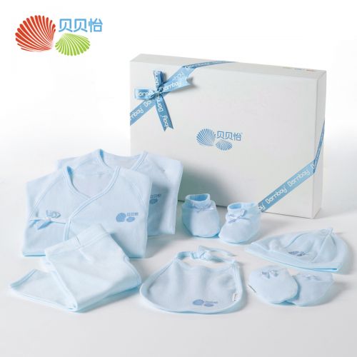 Coffret cadeau pour nouveau-né BORNBAY BB8051 - Ref 1950239