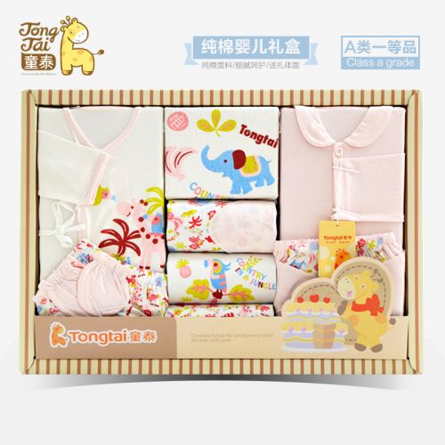 Coffret cadeau pour nouveau-né - Vêtements + Fournitures L70028-1 Ref 1950330