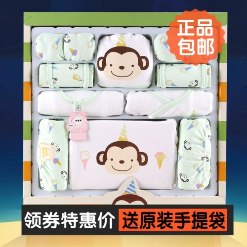 Coffret cadeau pour nouveau-né - Vêtements + Chaussures accessoires Petit singe thème Ref 1950371