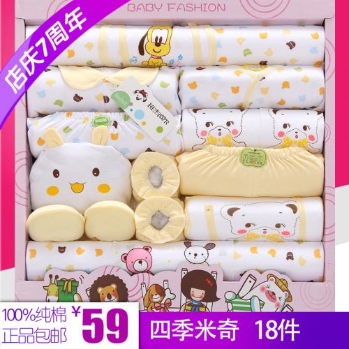 Coffret cadeau pour nouveau-né - Vêtements + Fournitures BANJVALL sjmq Ref 1950408