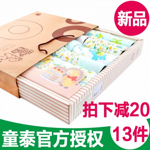 Coffret cadeau pour nouveau-né - Vêtements + Accessoires L70018 Ref 1950419
