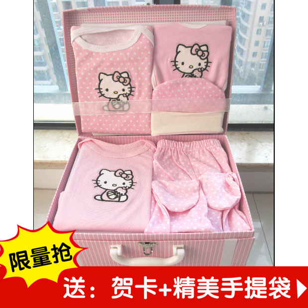 Coffret cadeau pour nouveau-né Le coton biologique - Ref 1950479