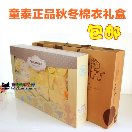 Coffret cadeau pour nouveau-né - vêtements Ref 1950496