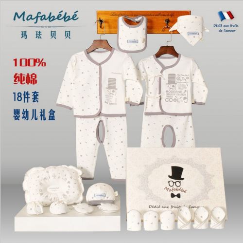 Coffret cadeau pour nouveau-né MAFABEBE Le coton biologique - Ref 1950536