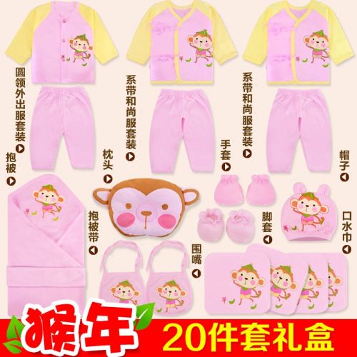 Coffret cadeau pour nouveau-né - Vêtements + Chaussures accessoires Ref 1950538