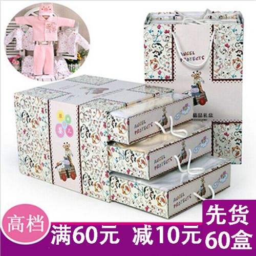 Coffret cadeau pour nouveau-né - Vêtements + Chaussures Accessoires Ref 1950591