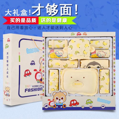 Coffret cadeau pour nouveau-né - Vêtements + Fournitures MB004 Ref 1950595