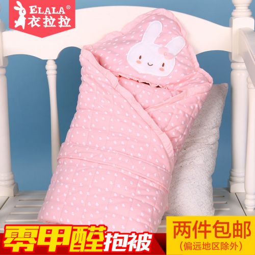 Coffret cadeau pour nouveau-né ELALA E53001 - Ref 1950628