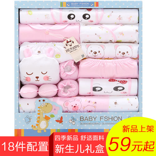 Coffret cadeau pour nouveau-né - Vêtements + Chaussures Accessoires BANJVALL Ref 1950658