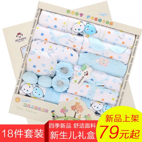 Coffret cadeau pour nouveau-né - Vêtements + Chaussures Accessoires BANJVALL Ref 1950659