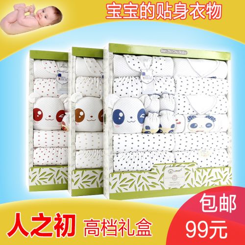 Coffret cadeau pour nouveau-né - Vêtements + Accessoires Ref 1950715
