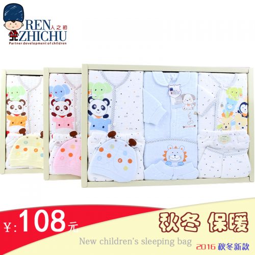 Coffret cadeau pour nouveau-né - Vêtements + Fournitures Ref 1950722