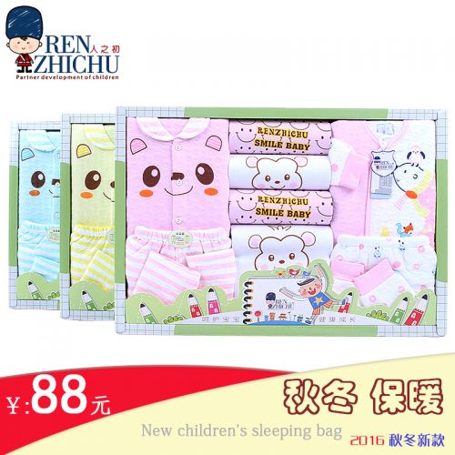 Coffret cadeau pour nouveau-né - Vêtements + Fournitures Ref 1950734