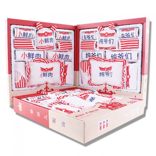 Coffret cadeau pour nouveau-né - Vêtements + Accessoires kt0002 Ref 1950753