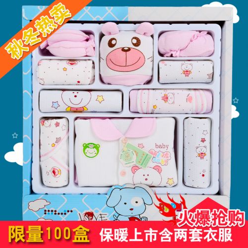 Coffret cadeau pour nouveau-né - Vêtements + Fournitures Ref 1950768