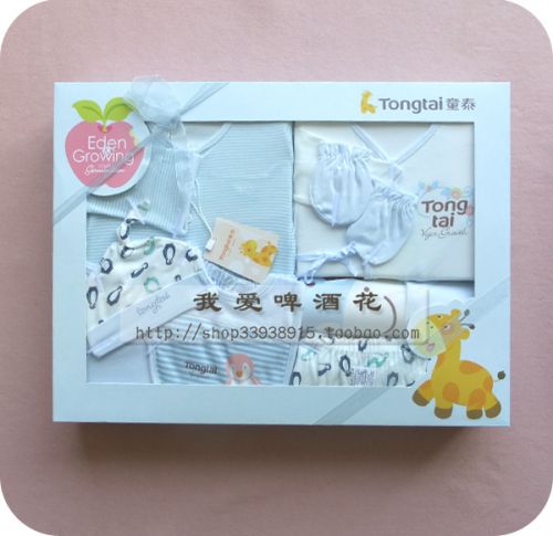 Coffret cadeau pour nouveau-né - Vêtements + Accessoires 59/66 Ref 1950775