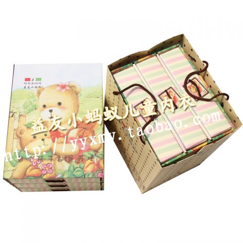 Coffret cadeau pour nouveau-né - vêtements Ref 1950853