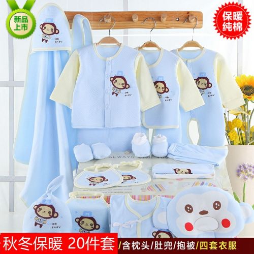 Coffret cadeau pour nouveau-né - Vêtements + Accessoires Ref 1950868