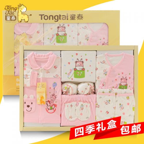 Coffret cadeau pour nouveau-né - Vêtements + Fournitures L70038 Ref 1950873