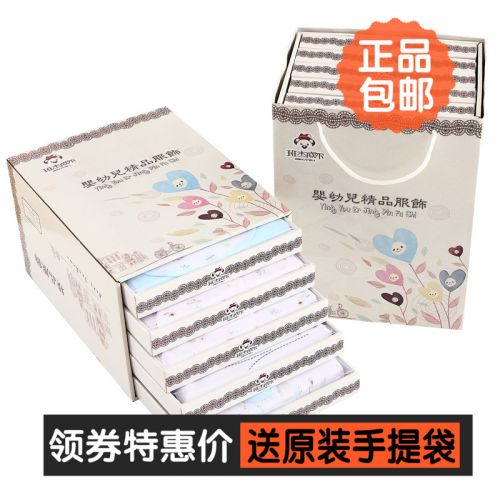 Coffret cadeau pour nouveau-né BANJVALL jhwn - Ref 1950912