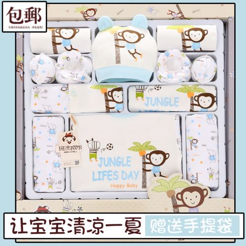Coffret cadeau pour nouveau-né - Vêtements + Fournitures Ref 1950950
