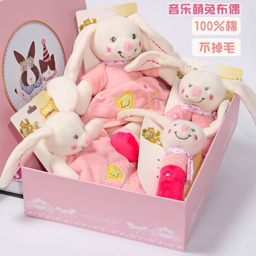 Coffret cadeau pour nouveau-né - Ref 1951034