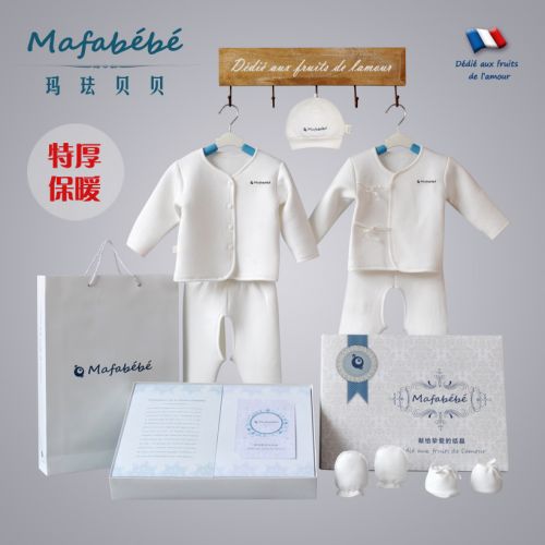 Coffret cadeau pour nouveau-né - Vêtements + Fournitures MAFABEBE Ref 1951069