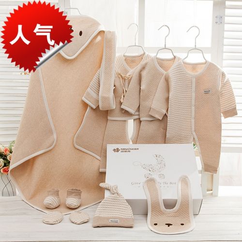 Coffret cadeau pour nouveau-né - Vêtements + Fournitures NEWLINKER coton en biologique Ref 1951141