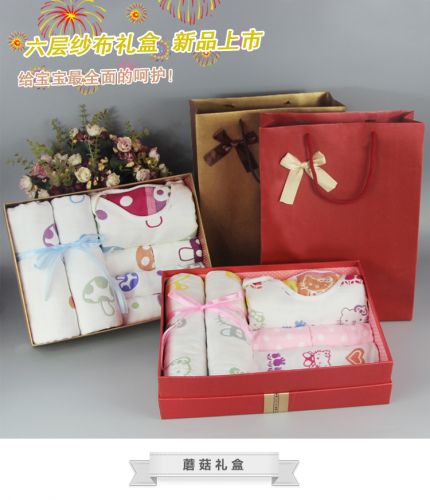 Coffret cadeau pour nouveau-né - Ref 1951150