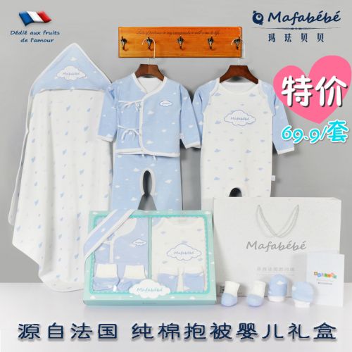 Coffret cadeau pour nouveau-né MAFABEBE - Ref 1951180