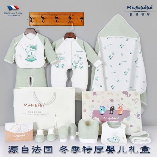 Coffret cadeau pour nouveau-né MAFABEBE - Ref 1951232