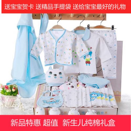 Coffret cadeau pour nouveau-né - Vêtements + Fournitures Ref 1951292