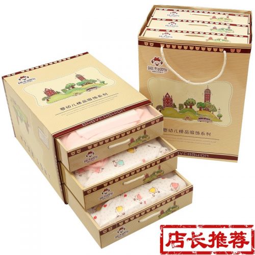 Coffret cadeau pour nouveau-né - Vêtements + Accessoires BANJVALL Ref 1951369