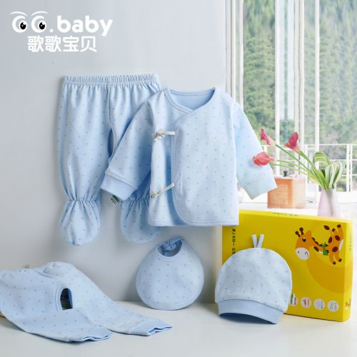 Coffret cadeau pour nouveau-né - Vêtements + Accessoires BLHTZ02 Ref 1951381