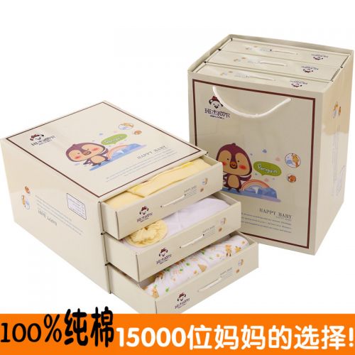 Coffret cadeau pour nouveau-né - Vêtements + Fournitures BANJVALLG Ref 1951408