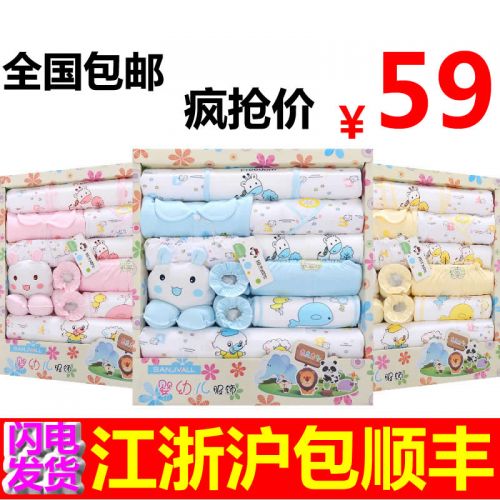 Coffret cadeau pour nouveau-né - Vêtements + Chaussures Accessoires BANJVALL SJKAZ Ref 1951470