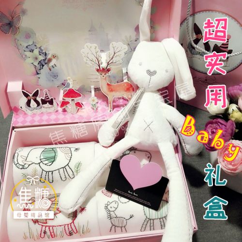 Coffret cadeau pour nouveau-né - Vêtements + Fournitures Ref 1951494