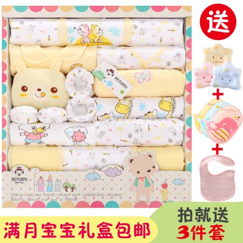 Coffret cadeau pour nouveau-né - Vêtements + Chaussures accessoires A00004 Ref 1951503