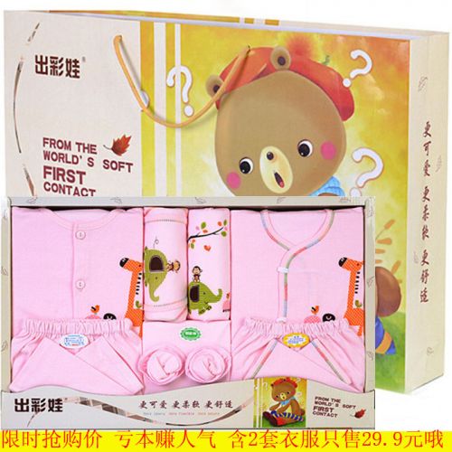 Coffret cadeau pour nouveau-né - Vêtements + Fournitures Ref 1951515