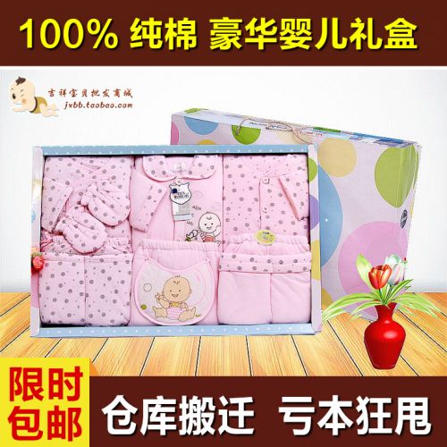 Coffret cadeau pour nouveau-né - Vêtements + Accessoires Ref 1951554