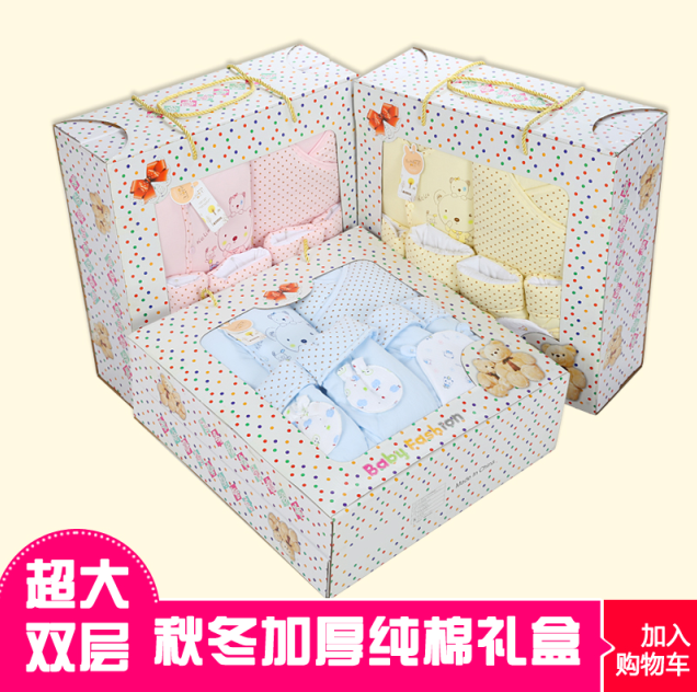 Coffret cadeau pour nouveau-né - Vêtements + Fournitures Ref 1951578